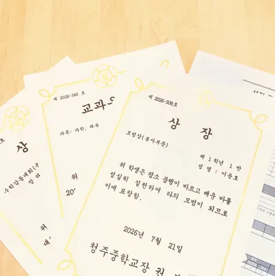 이윤호 프로필